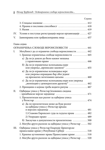 ОСТВАРИВАЊЕ СЛОБОДЕ ВЕРОИСПОВЕСТИ И ПРАВНИ ПОЛОЖАЈ ЦРКАВА И ВЕРСКИХ ЗАЈЕДНИЦА У РЕПУБЛИЦИ СРБИЈИ